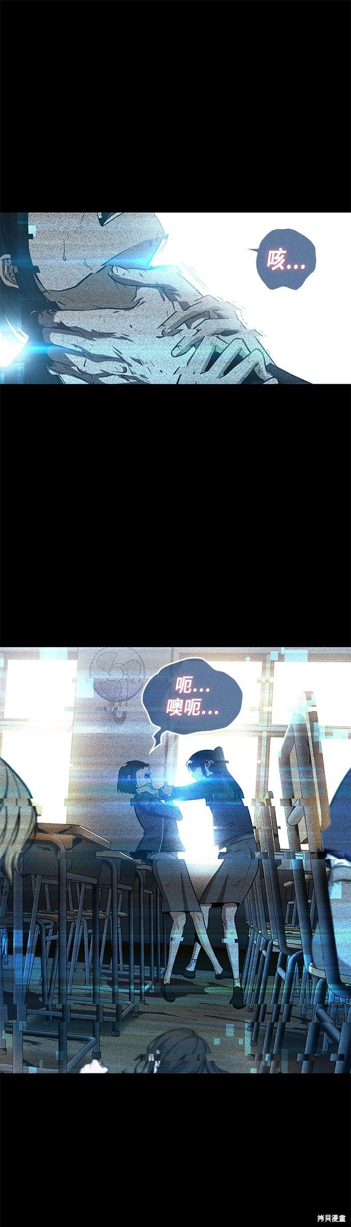 第03话 第37页