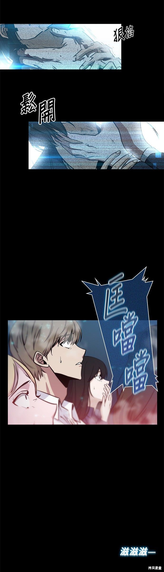第03话 第38页