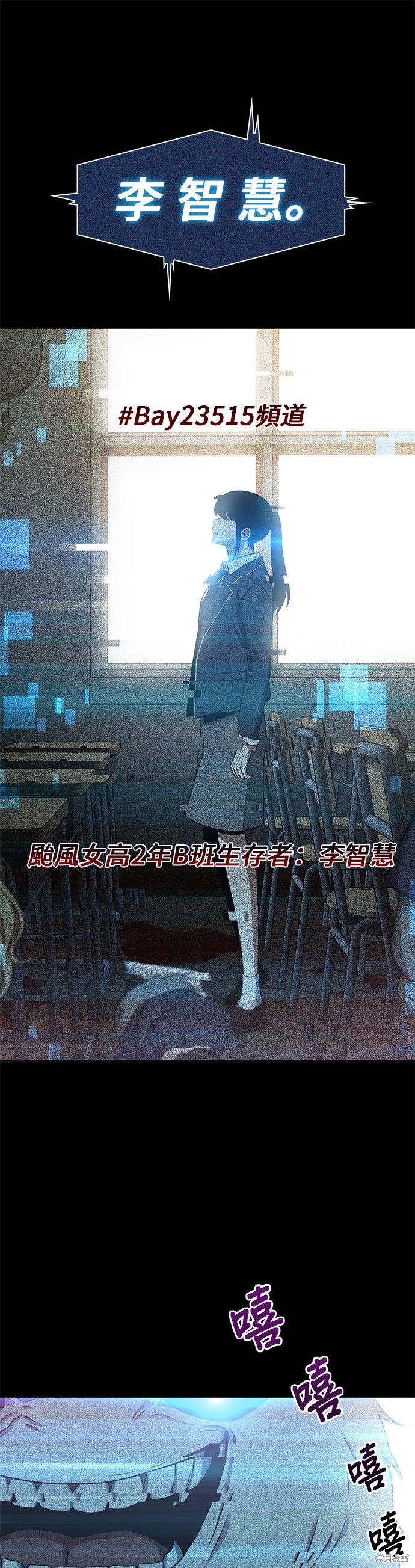 第03话 第40页