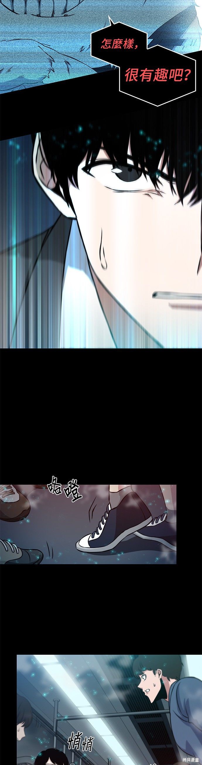 第03话 第41页