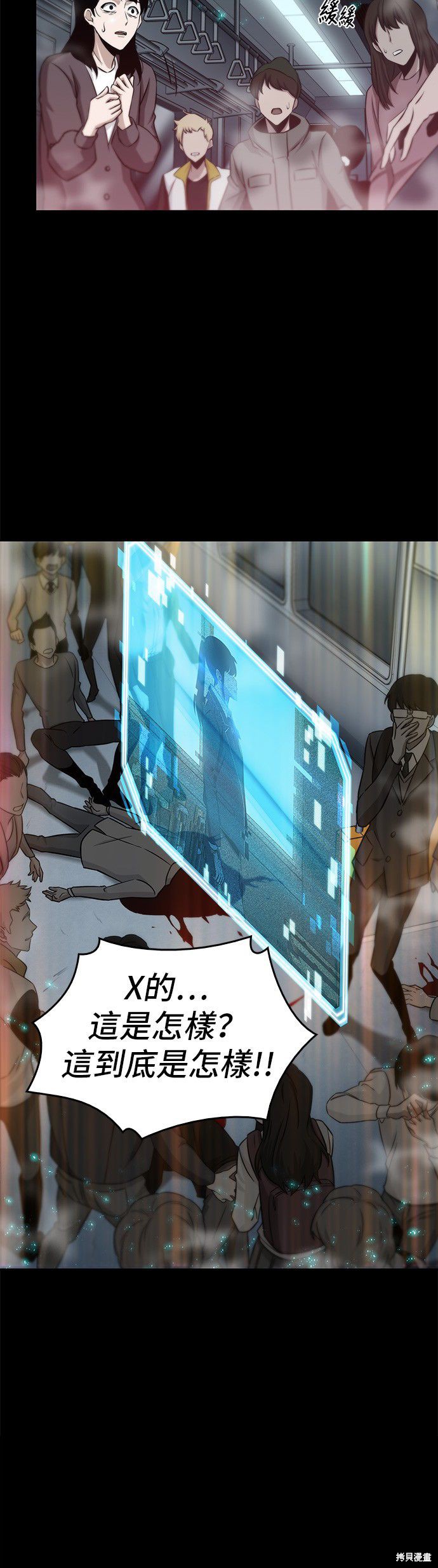 第03话 第42页