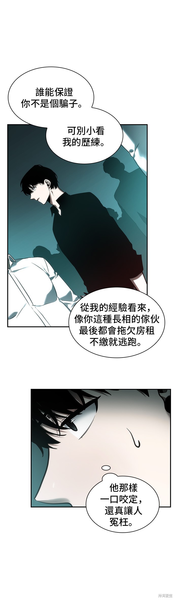 第28话 第23页