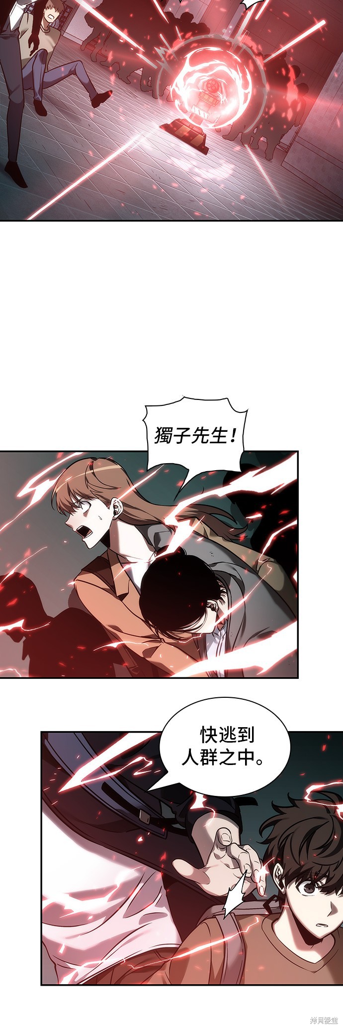 第28话 第28页