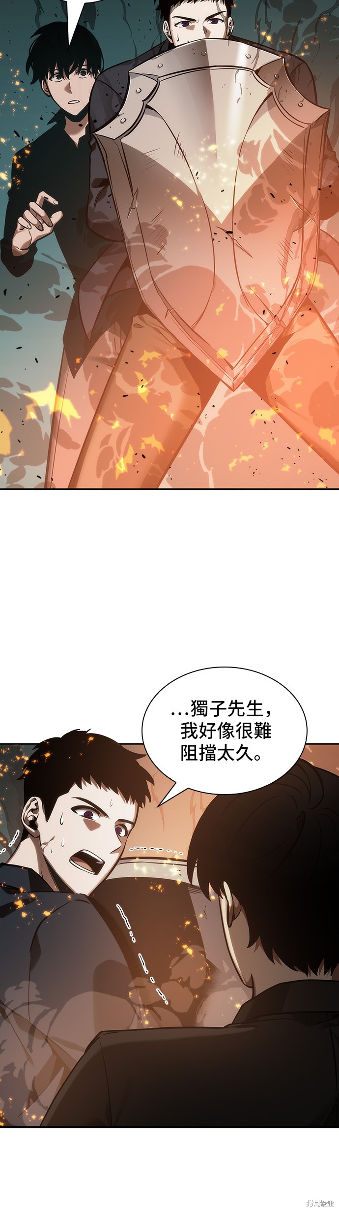 第28话 第31页