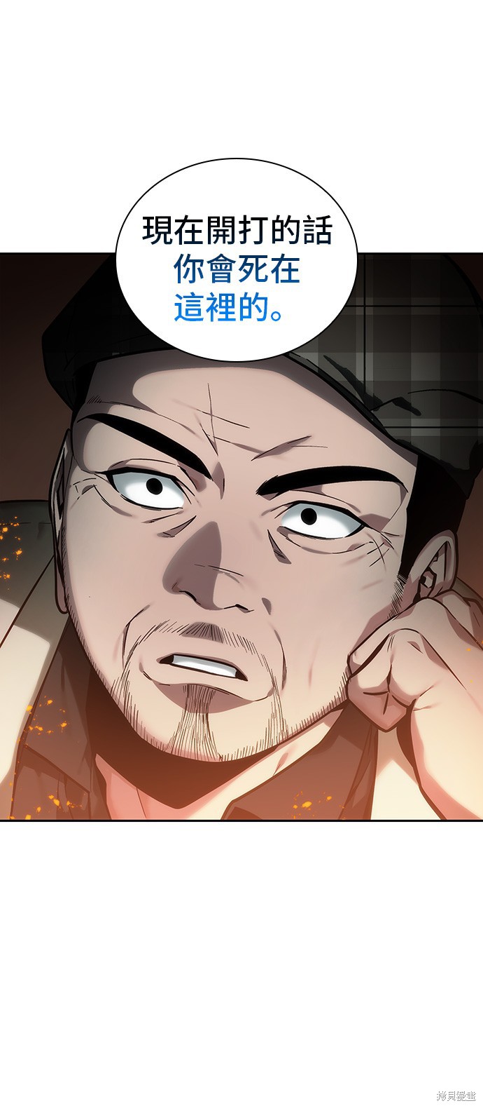 第28话 第34页