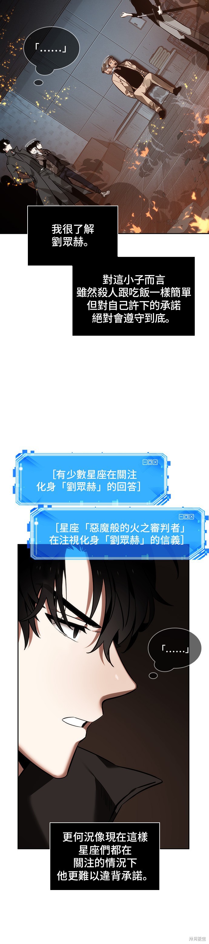 第28话 第41页