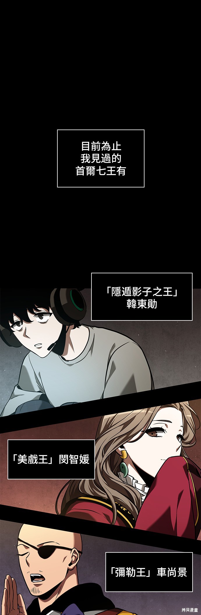 第64话 第1页