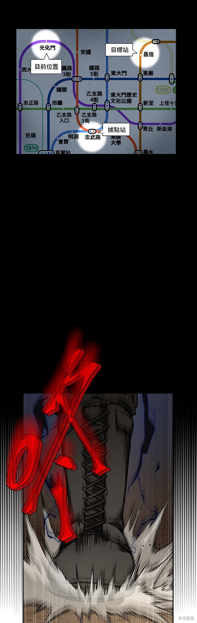 第64话 第8页