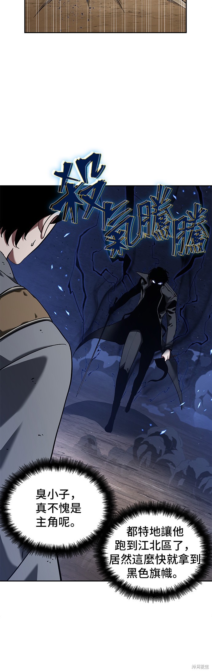 第64话 第9页