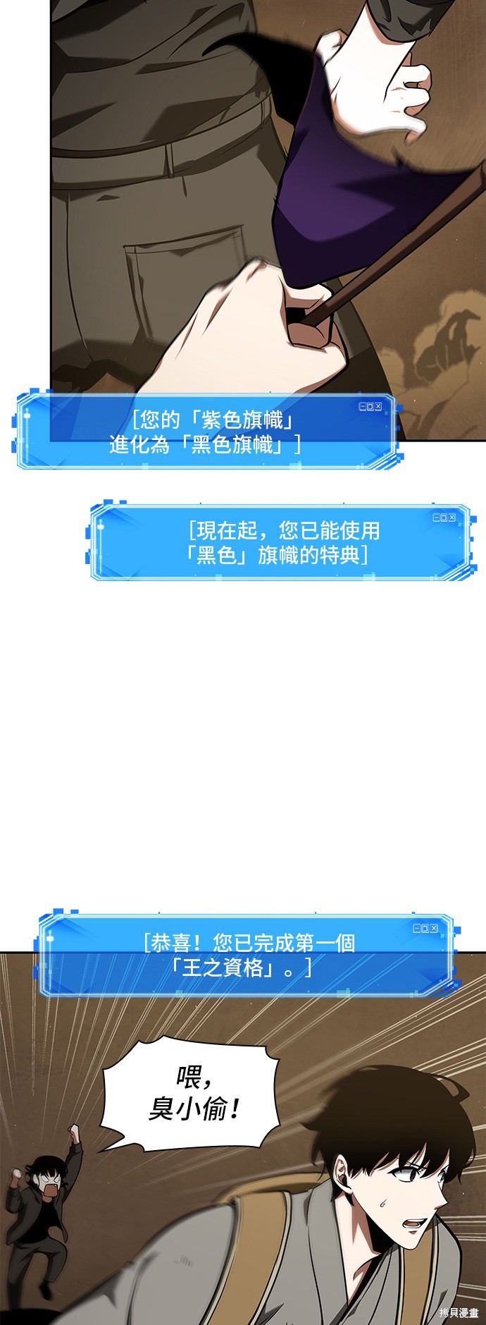 第64话 第14页