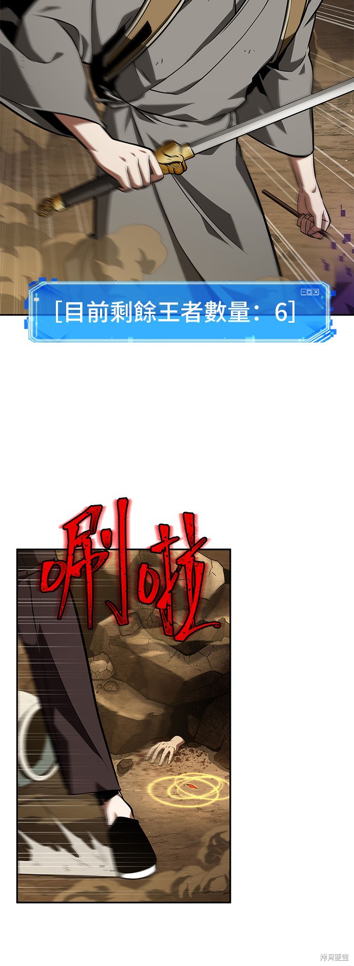 第64话 第15页
