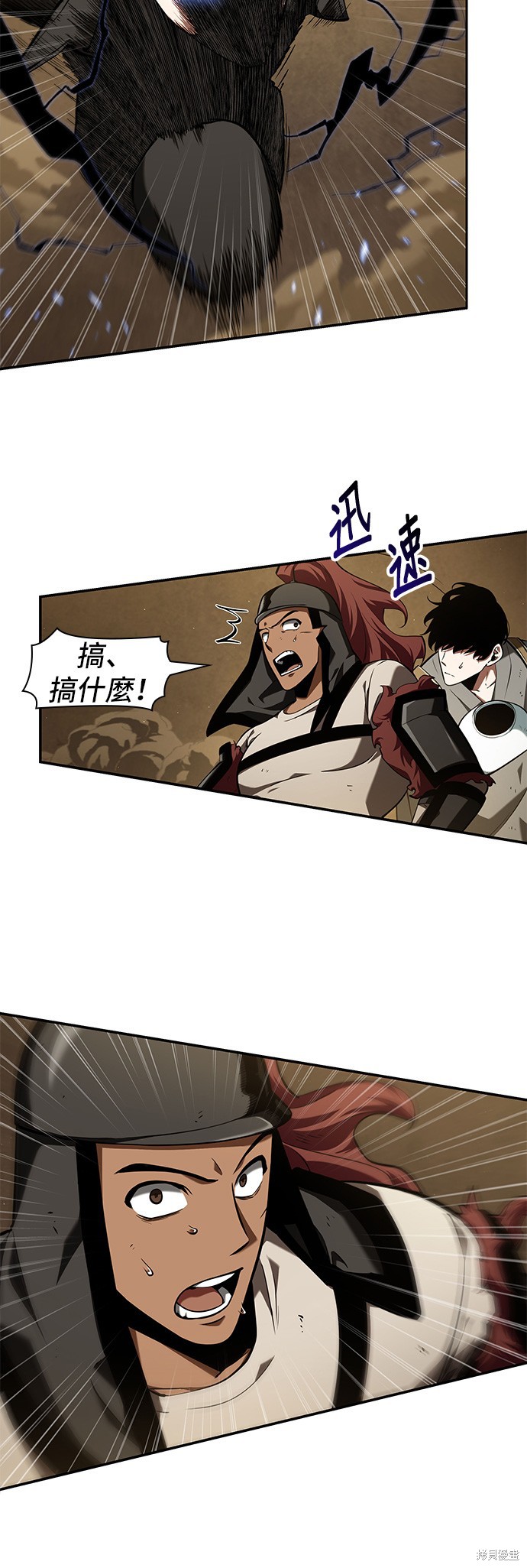 第64话 第17页