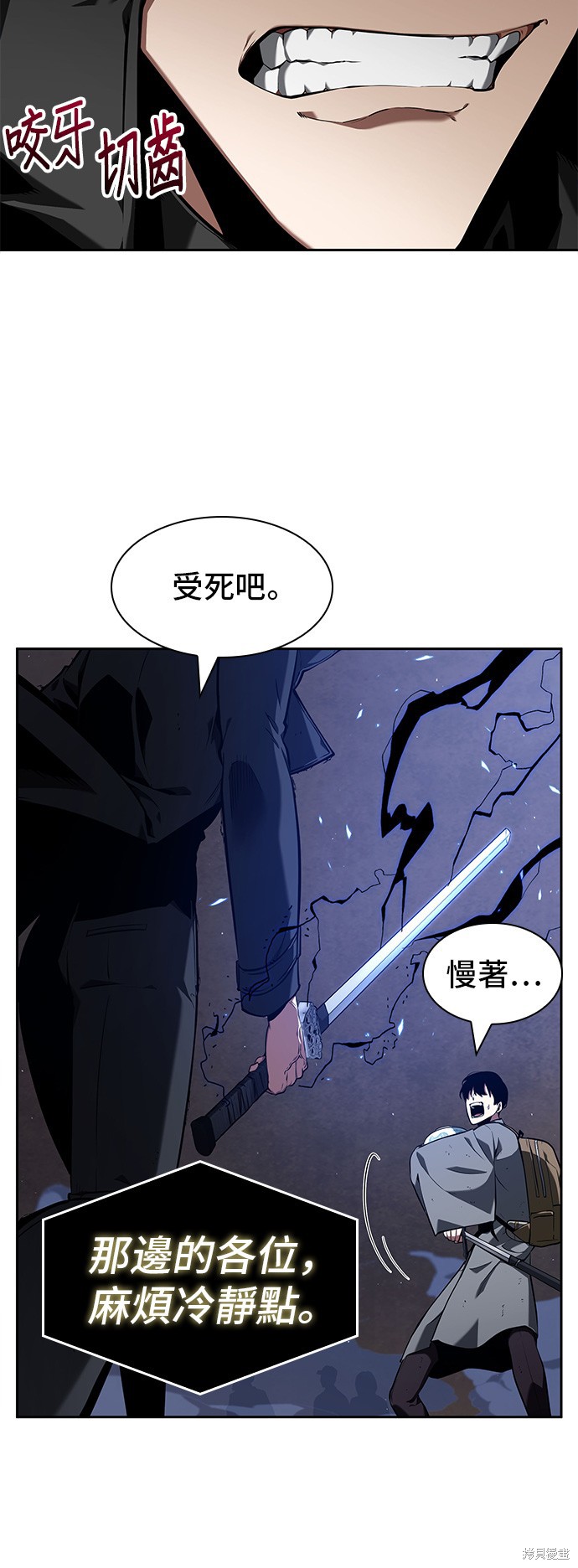 第64话 第23页
