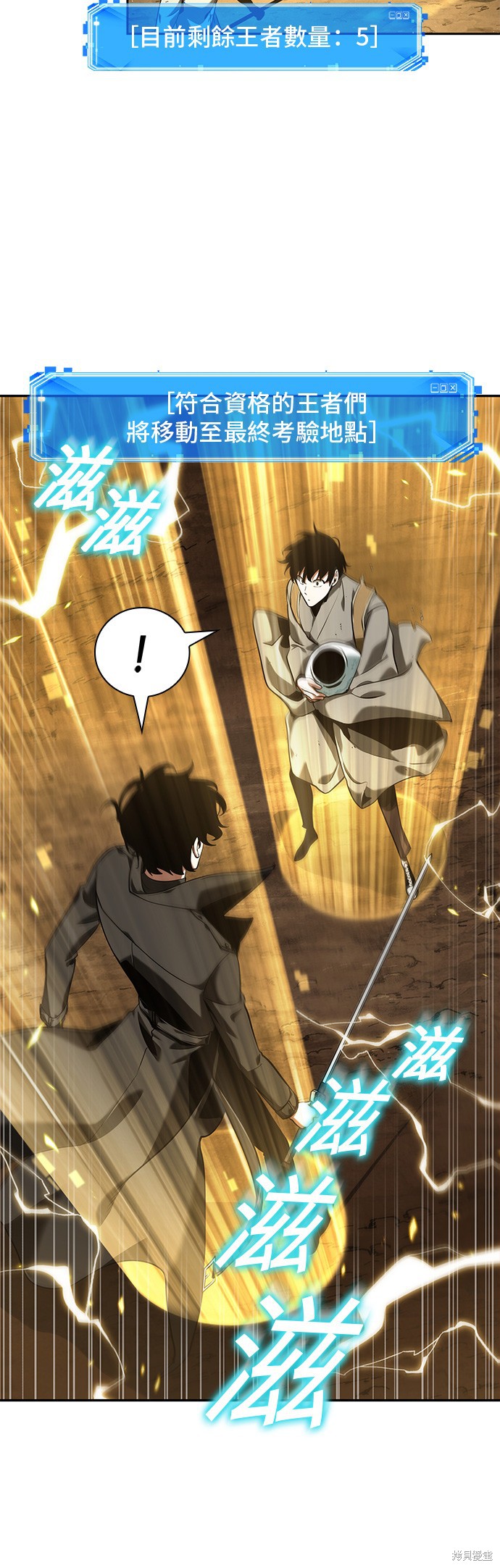 第64话 第25页