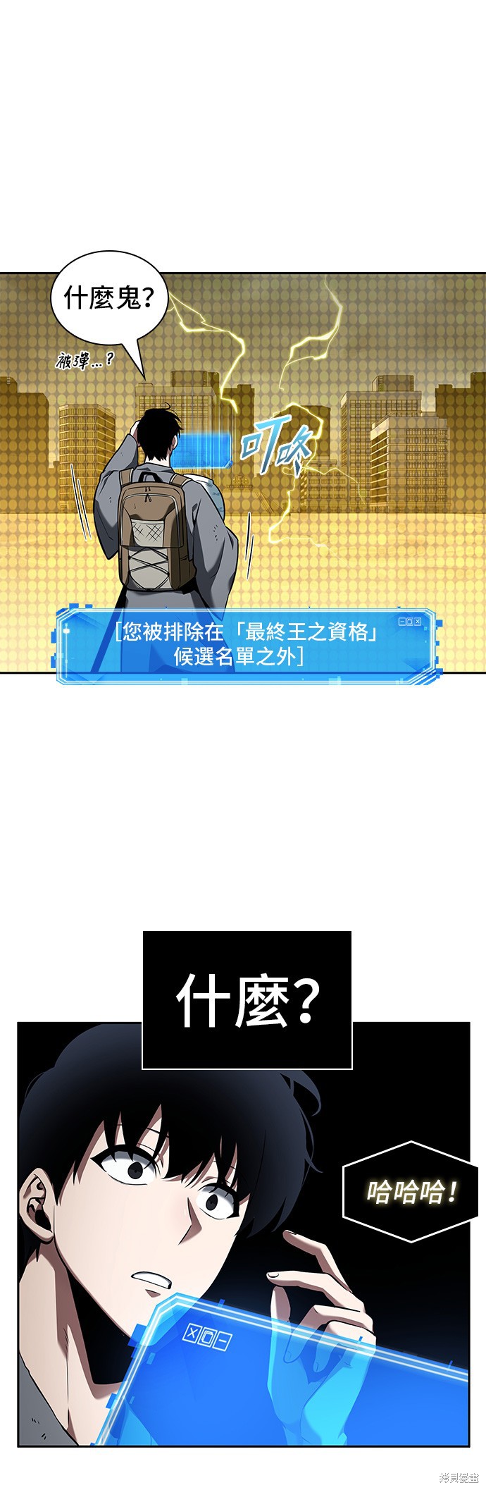 第64话 第30页