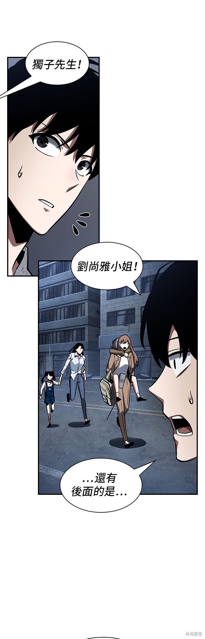 第64话 第34页