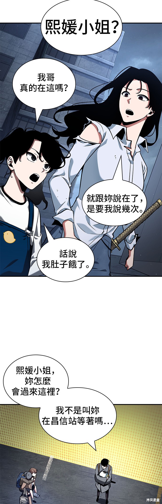 第64话 第35页
