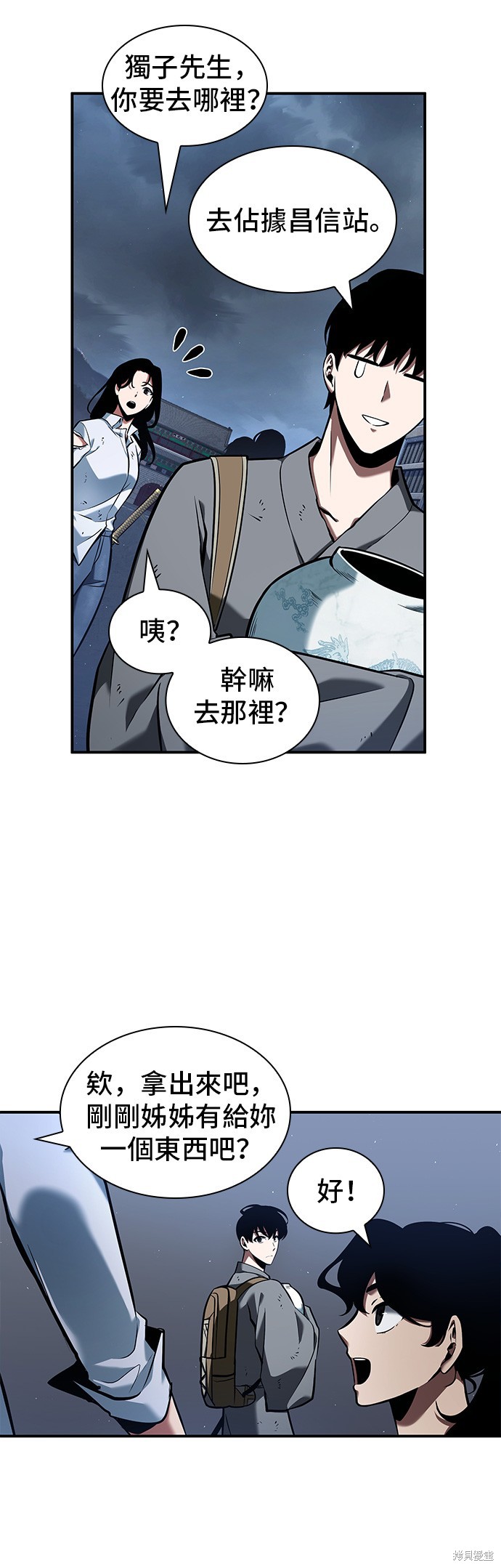 第64话 第39页