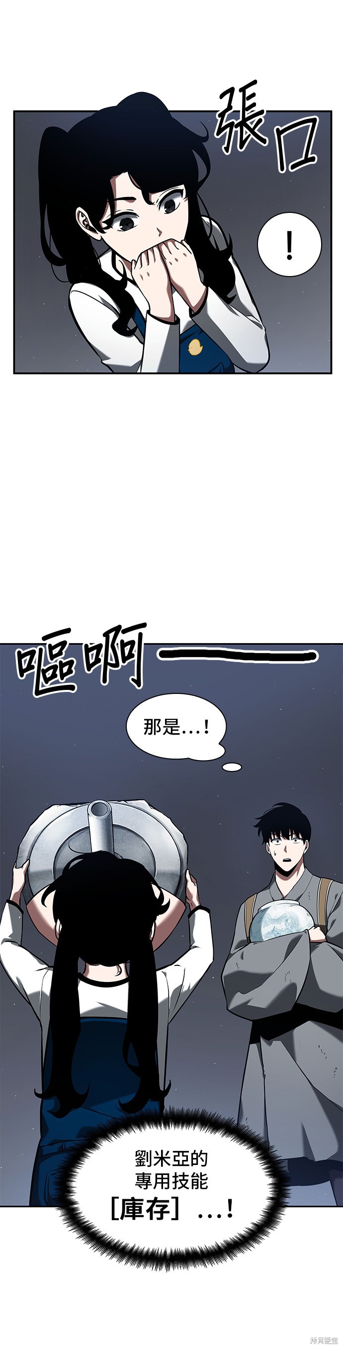 第64话 第40页