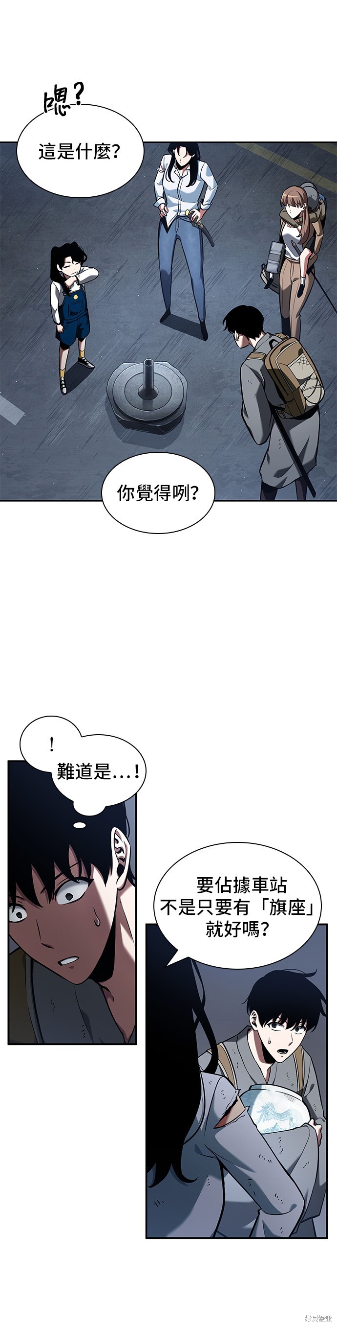 第64话 第41页