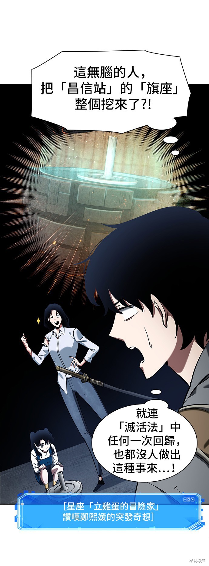 第64话 第42页