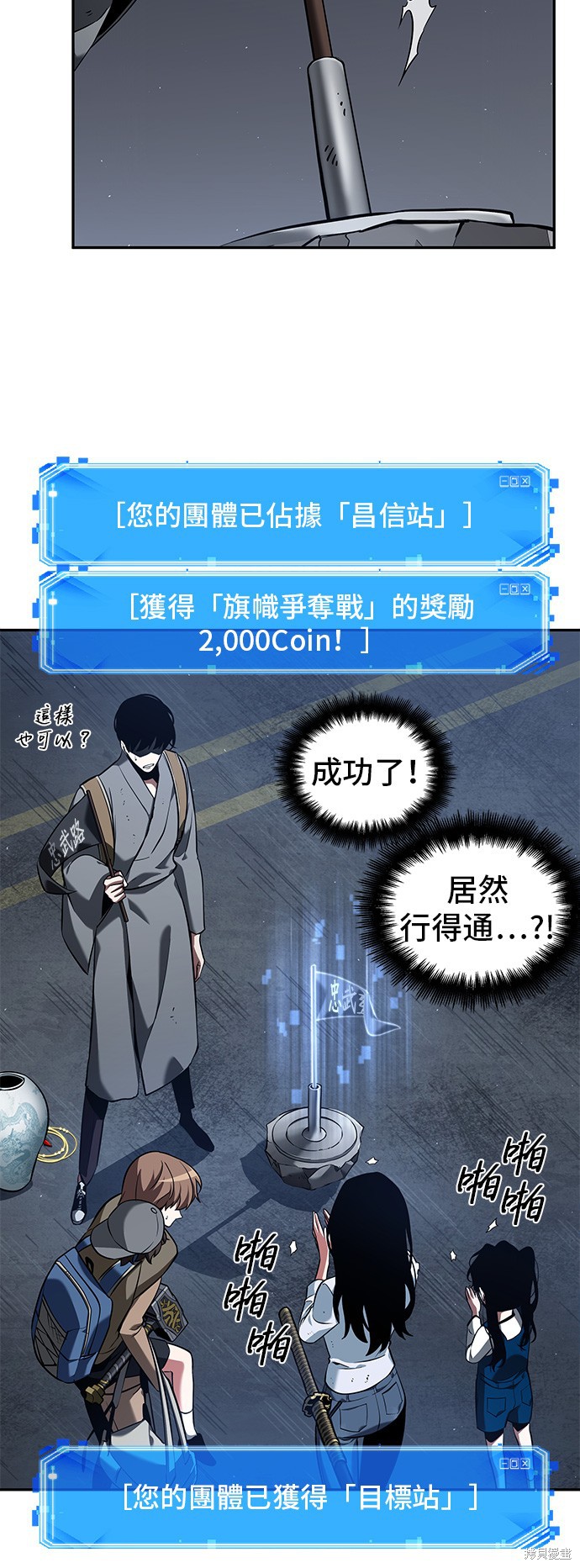 第64话 第44页