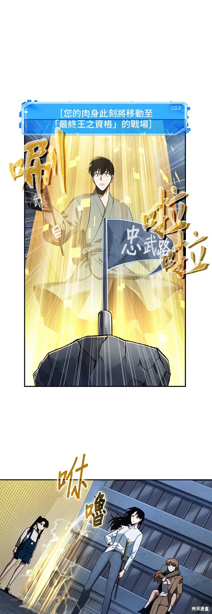 第64话 第45页