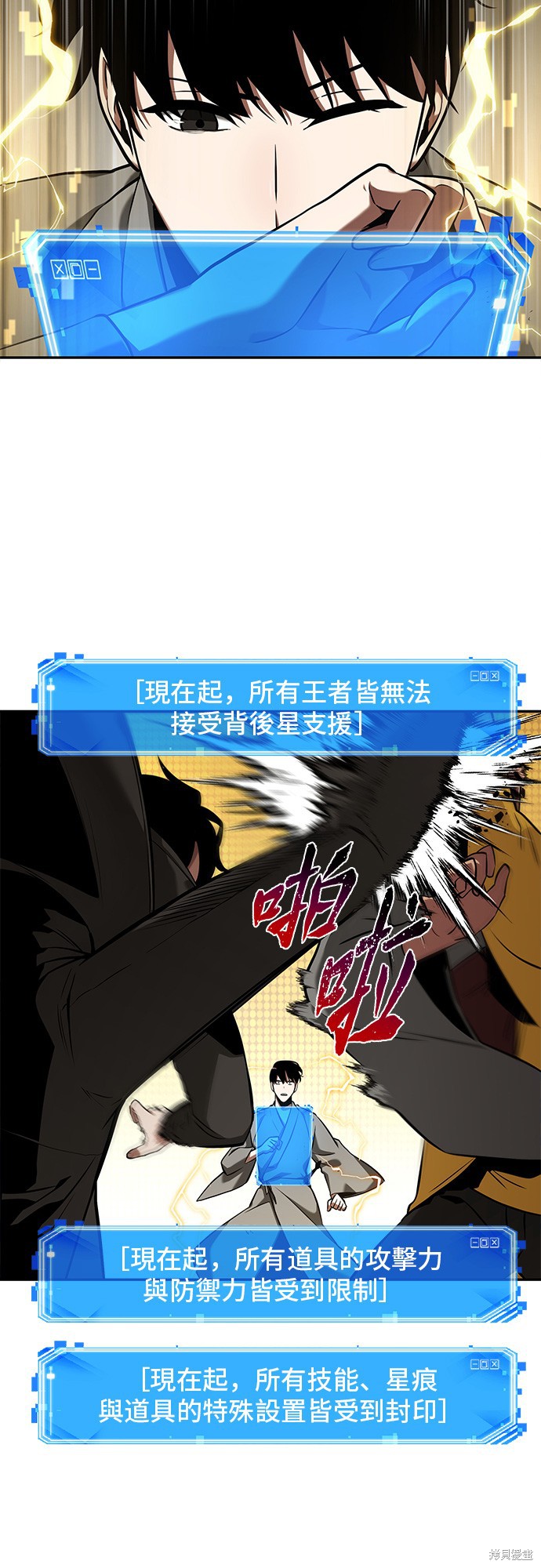 第64话 第47页