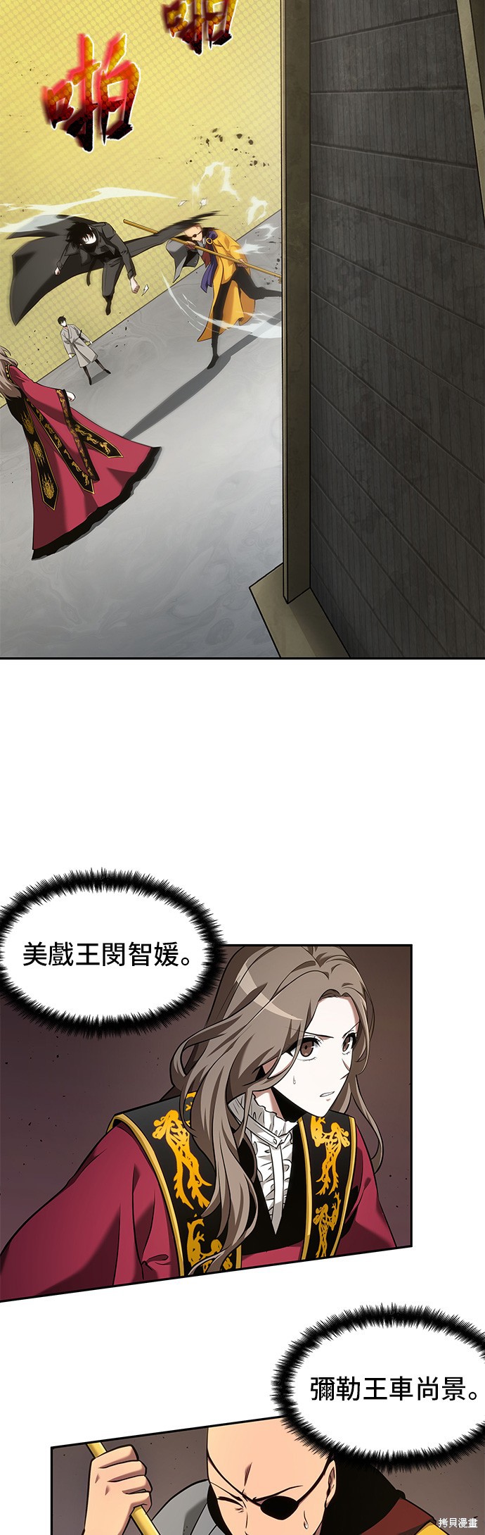 第64话 第49页