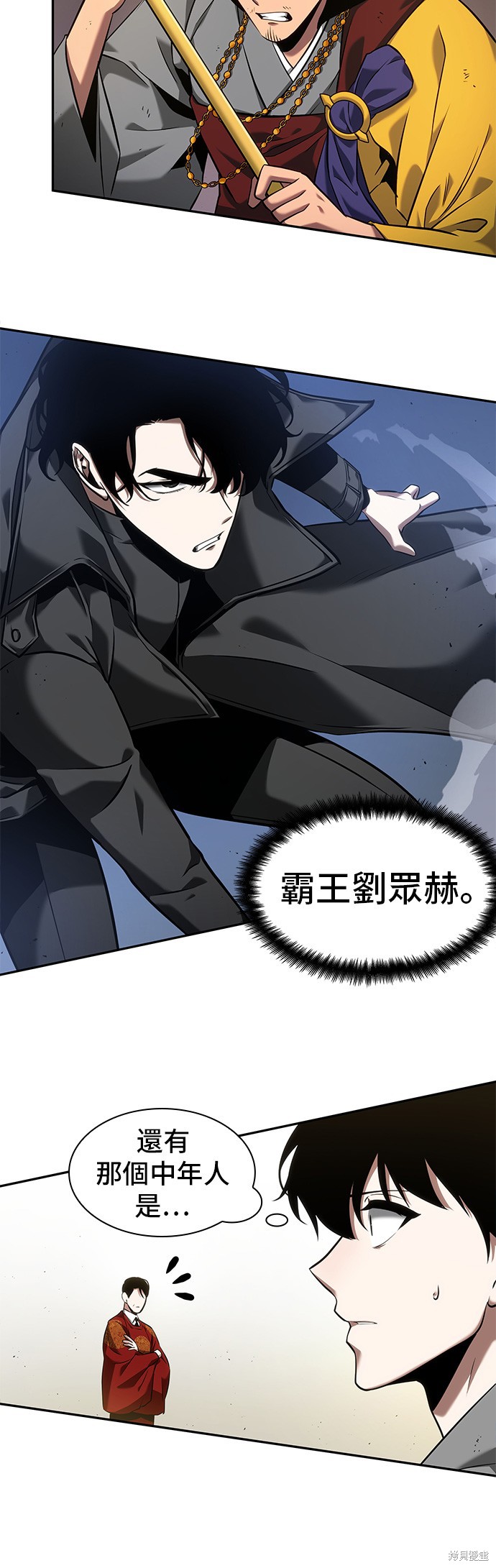 第64话 第50页