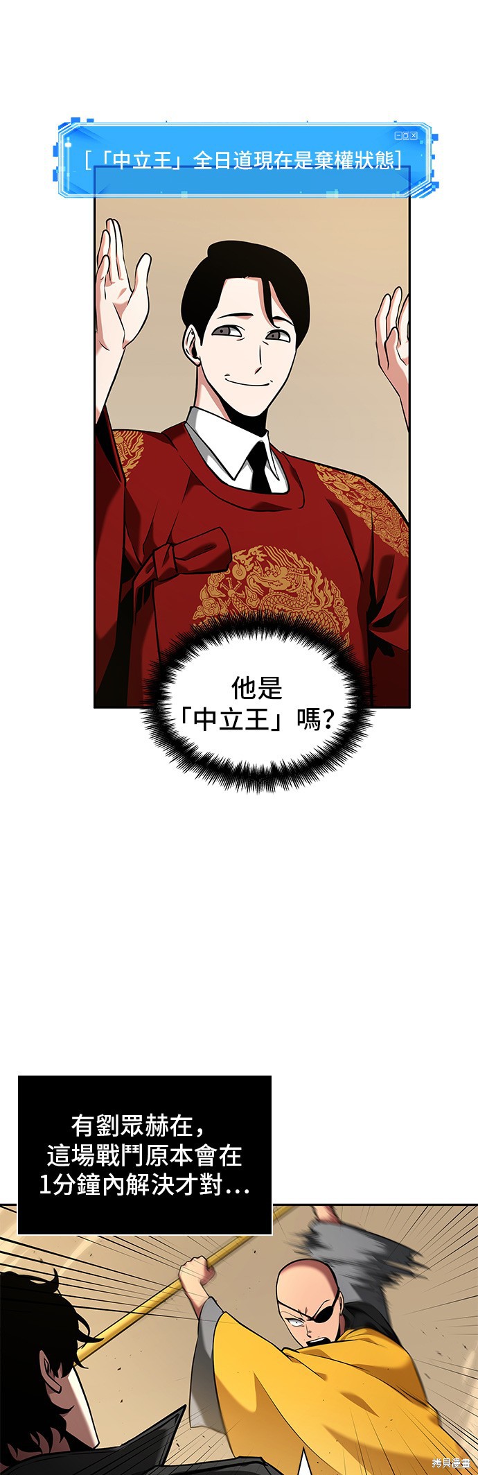 第64话 第51页