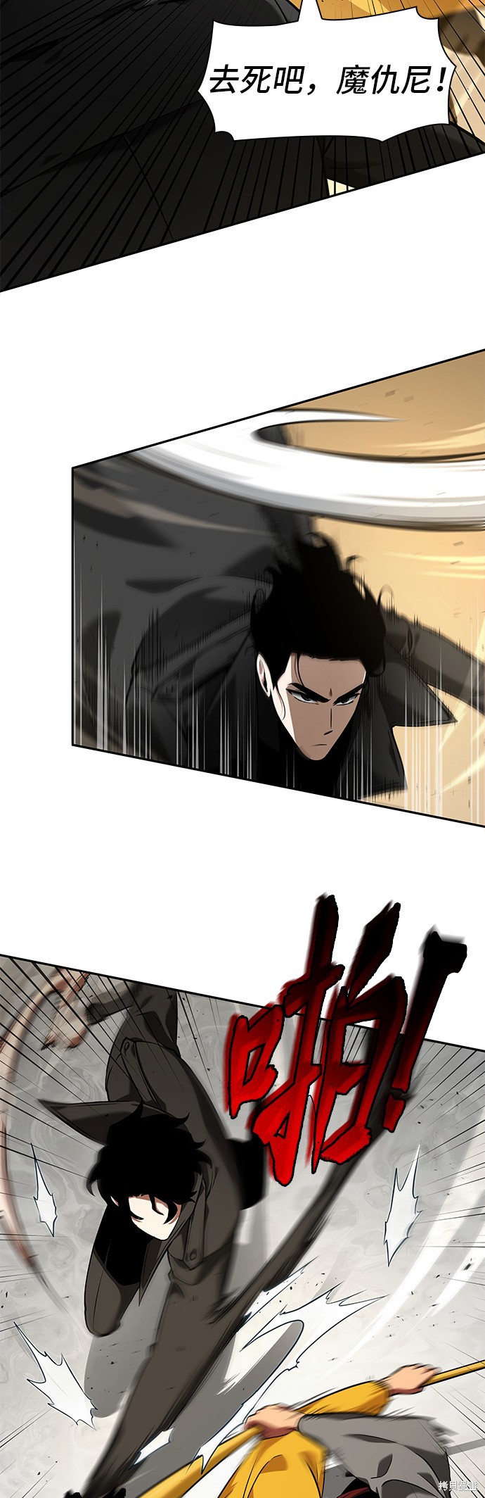 第64话 第52页