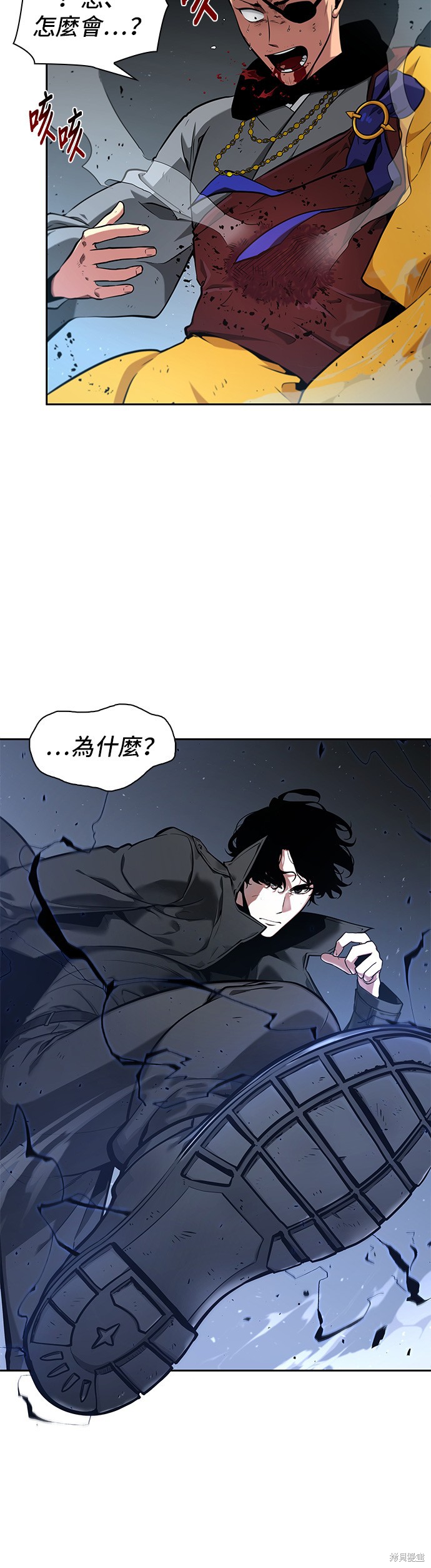 第64话 第55页