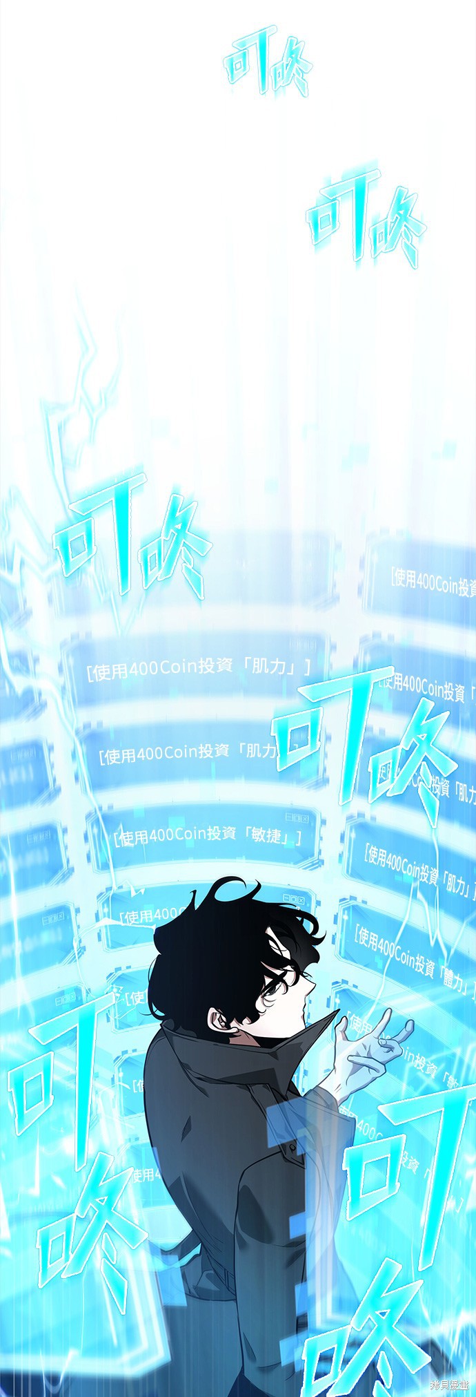 第64话 第57页