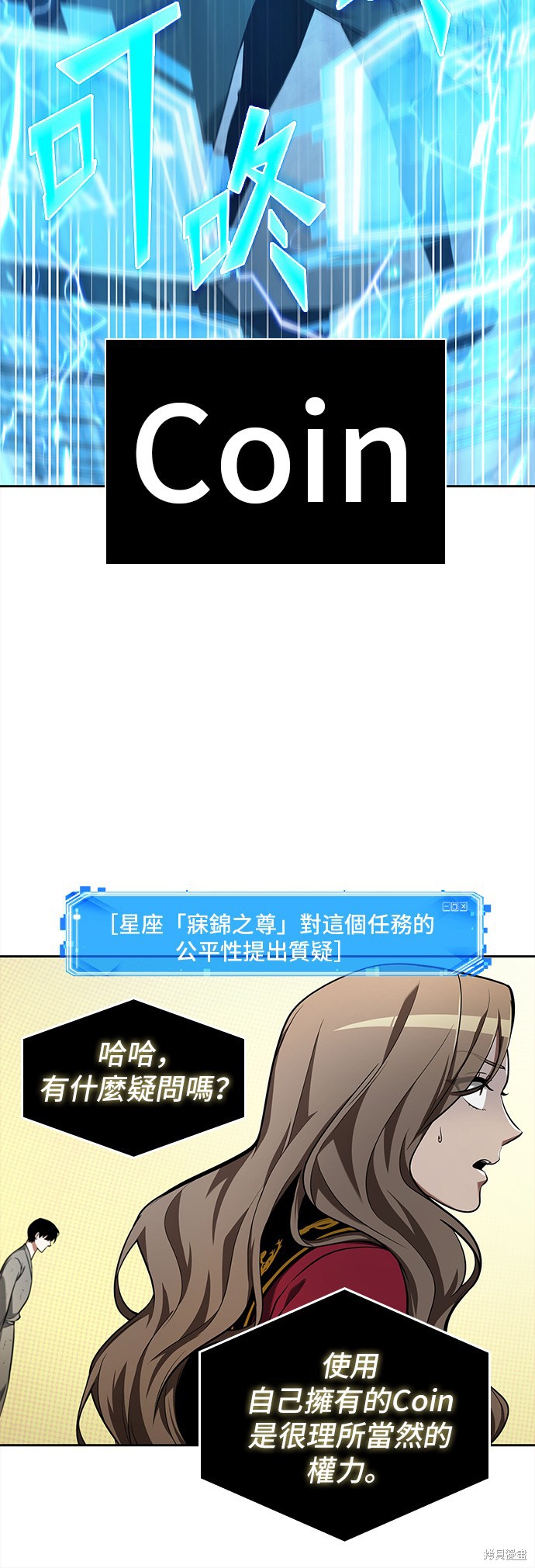 第64话 第58页