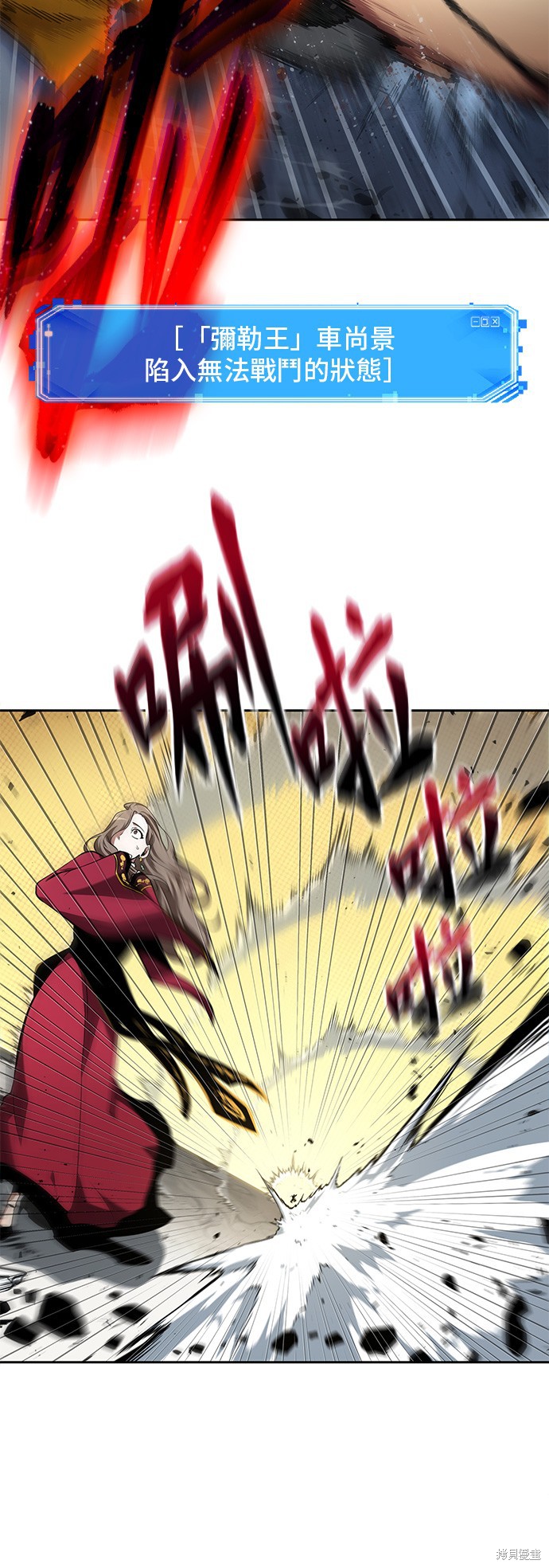 第64话 第61页