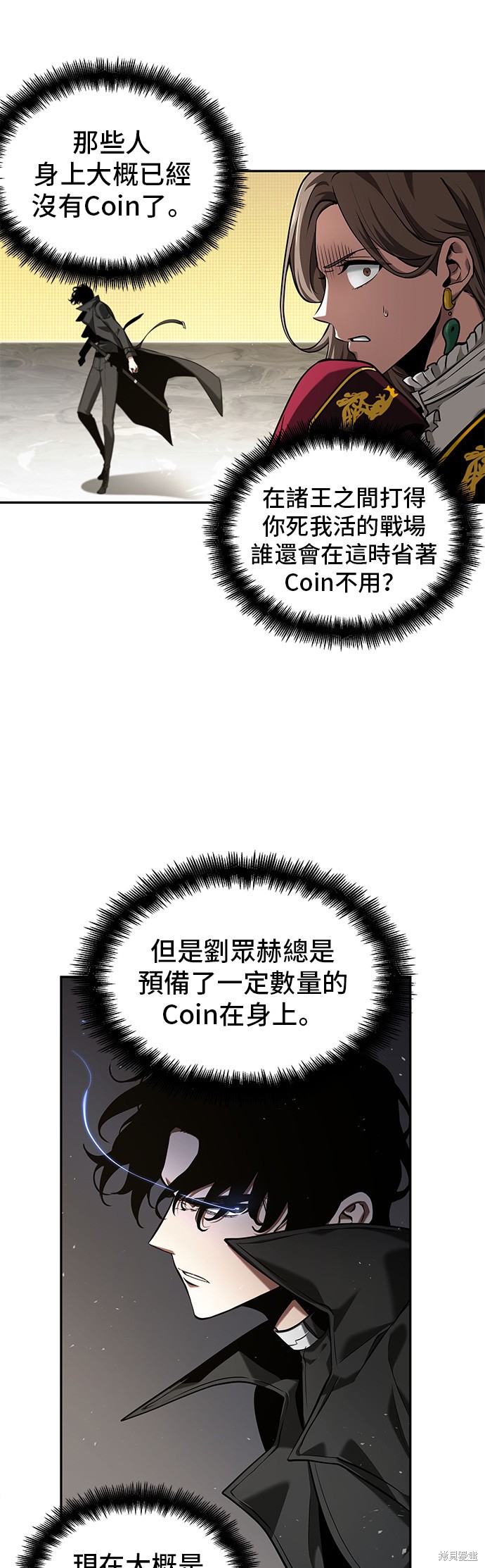 第64话 第62页