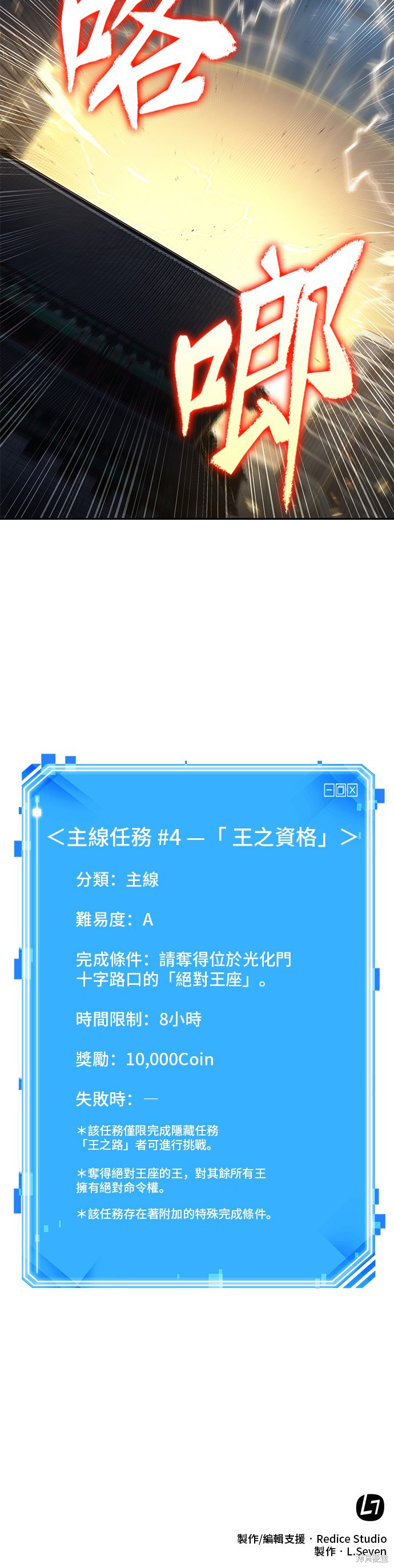 第64话 第70页
