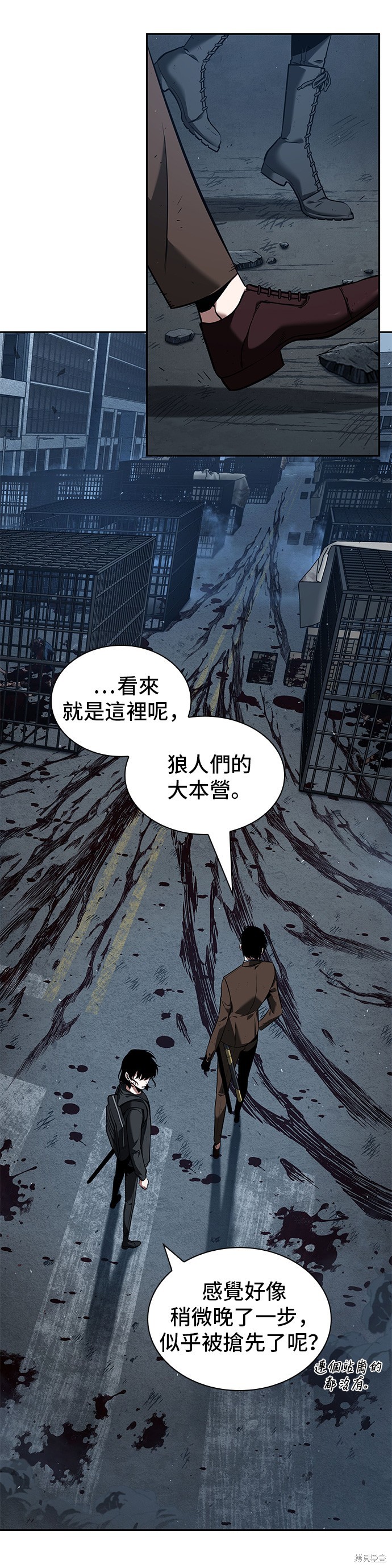 第73话 第15页