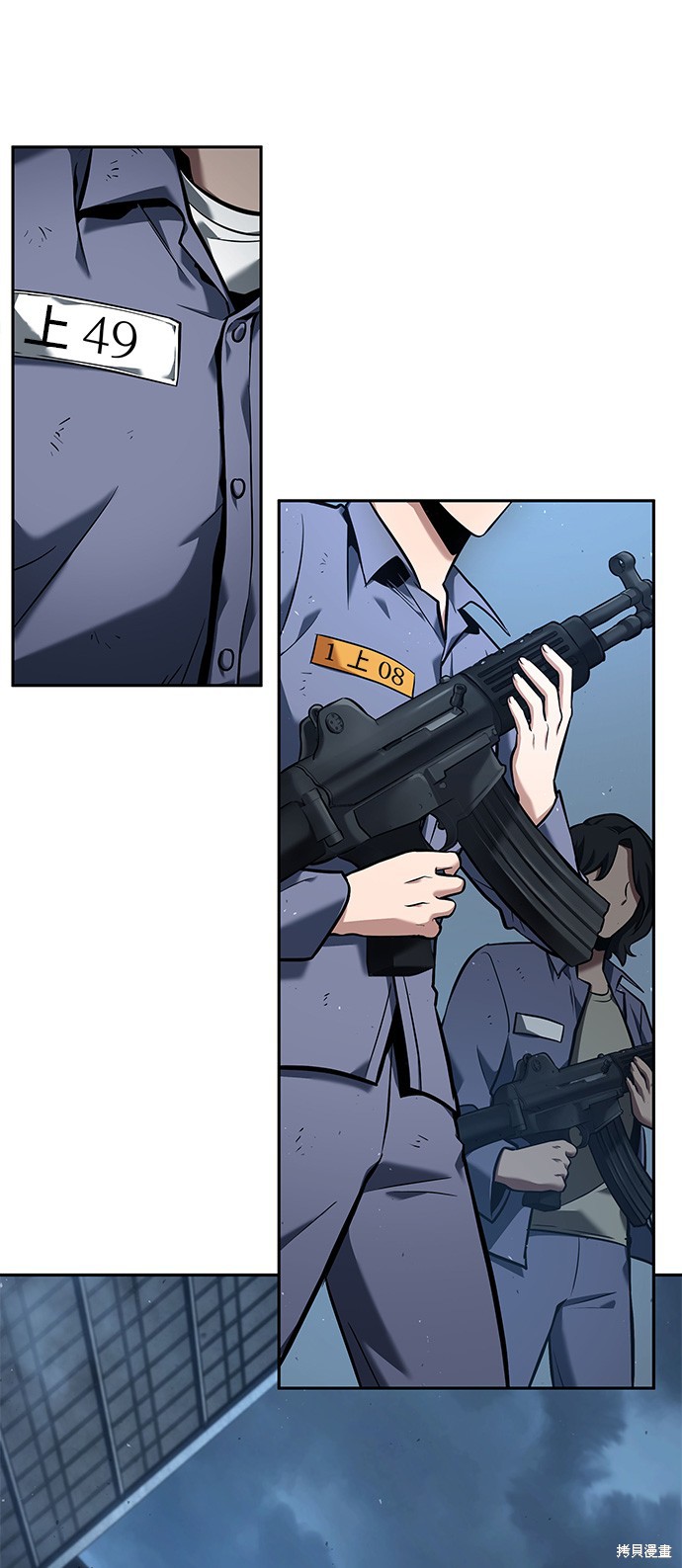 第73话 第24页