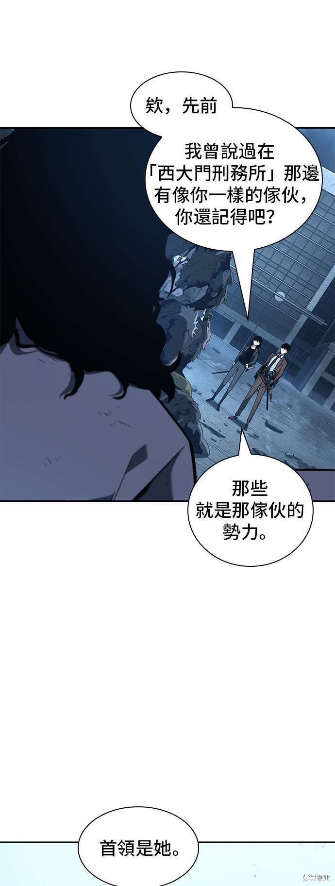 第73话 第26页
