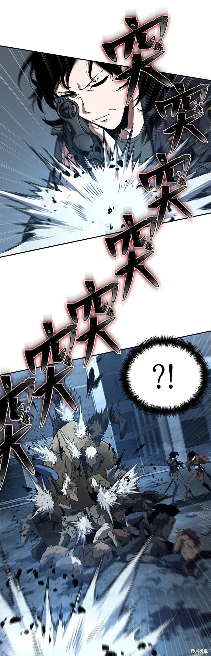 第73话 第30页
