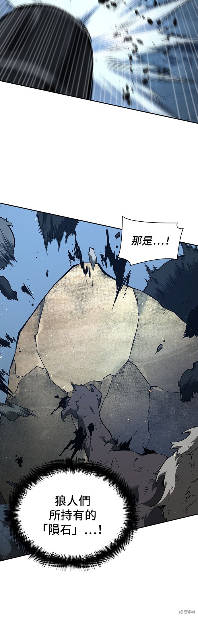 第73话 第31页