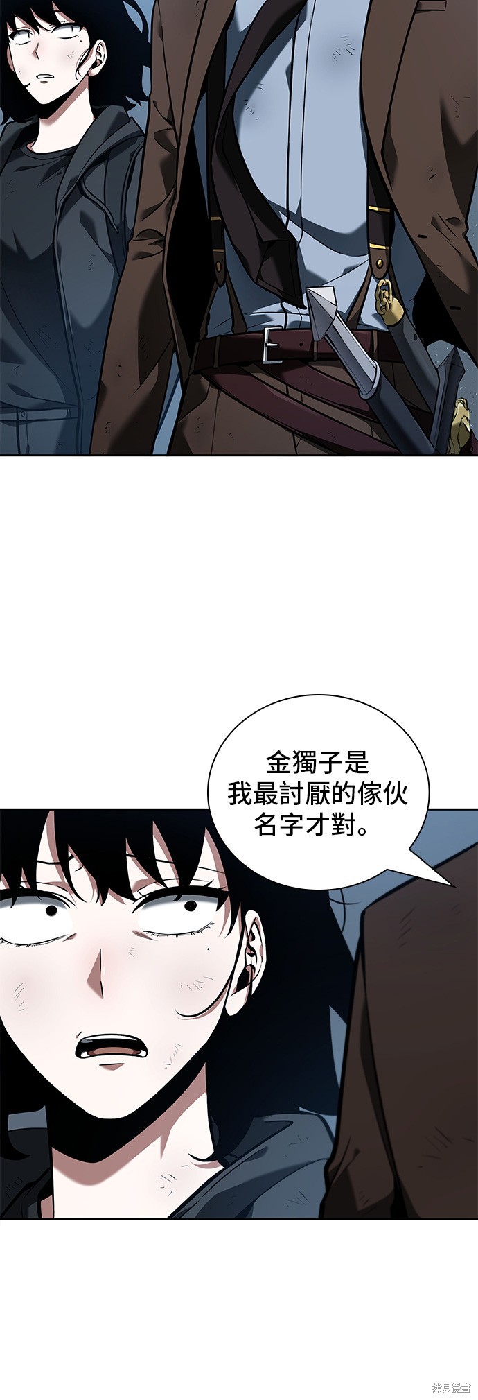 第73话 第35页