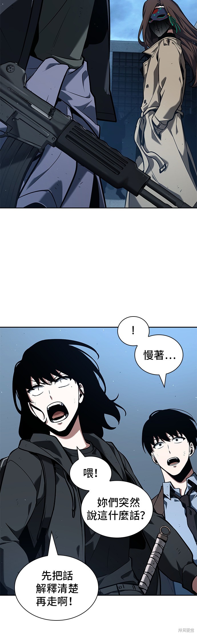 第73话 第41页