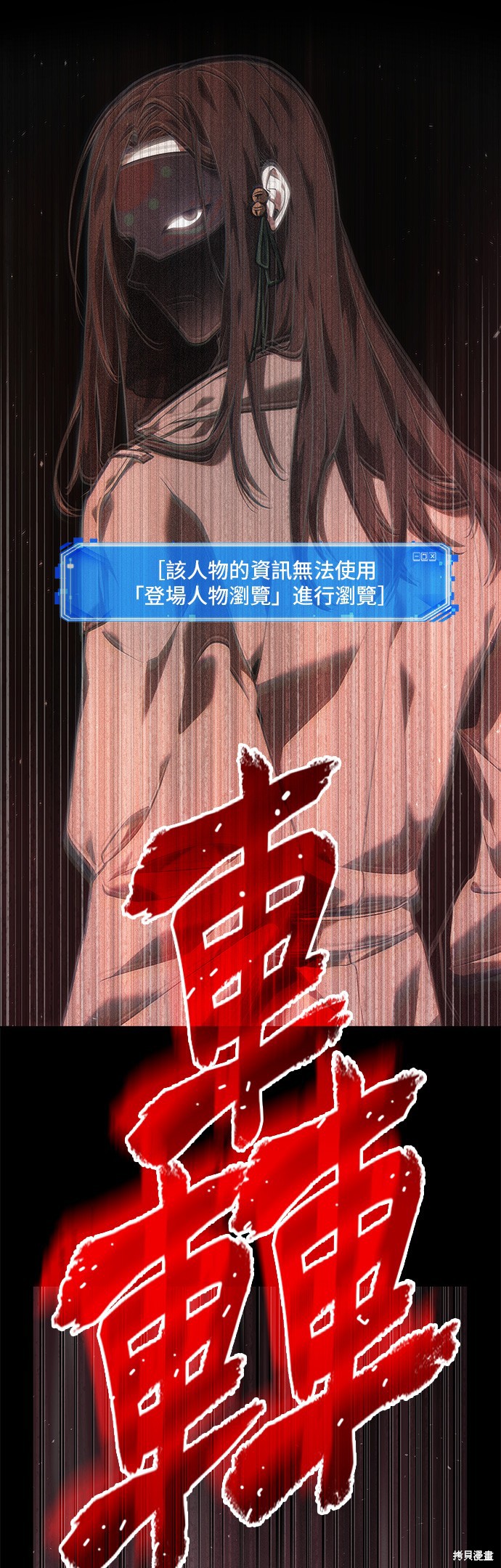 第73话 第46页