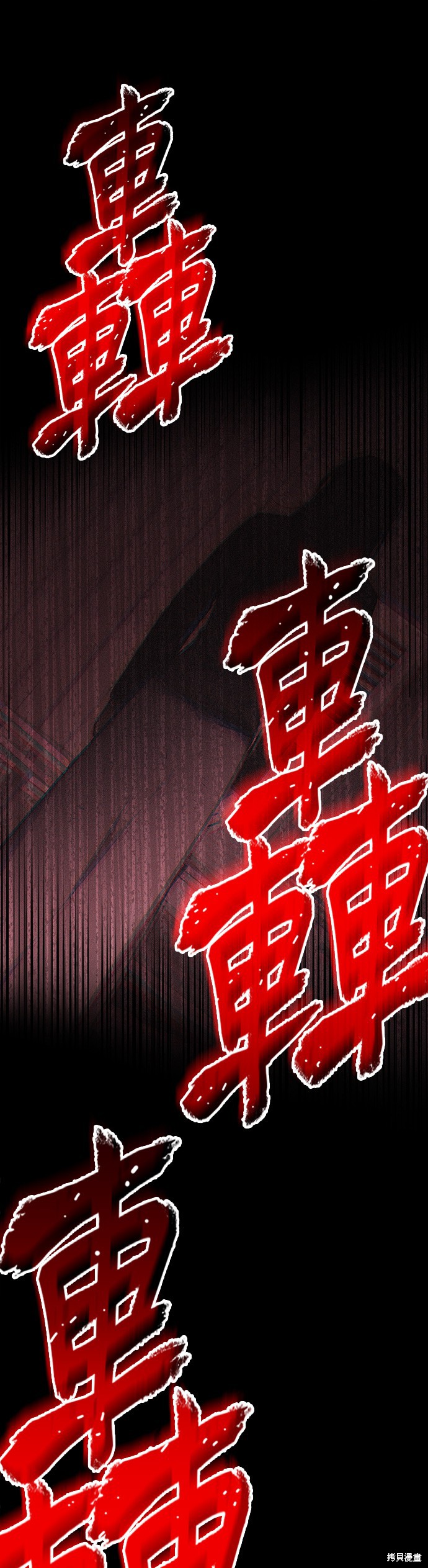 第73话 第48页