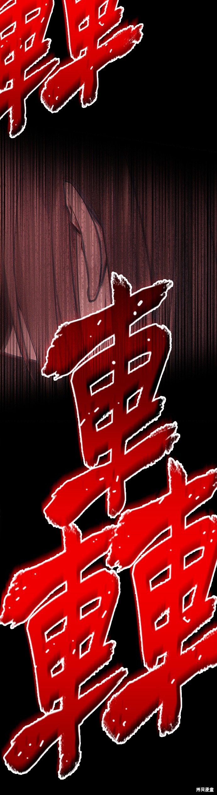 第73话 第49页