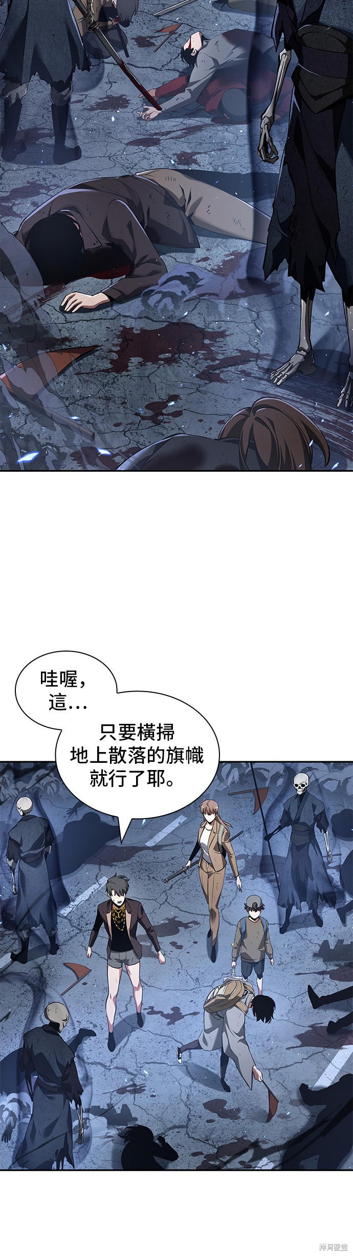 第61话 第3页