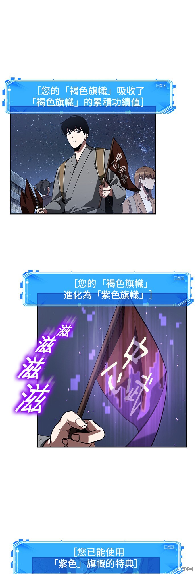 第61话 第4页